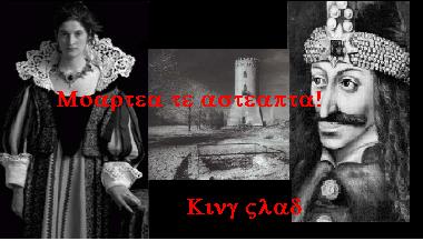 kingvlad Logo