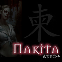 Nakita Logo