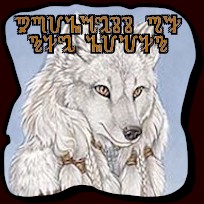Princess Of The Night Logo